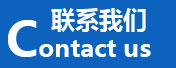 洛陽(yáng)百思特精密機械制造有限公司